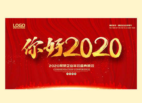 ���2020����չ��