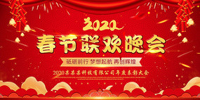 2020���������ᱳ���������չ��