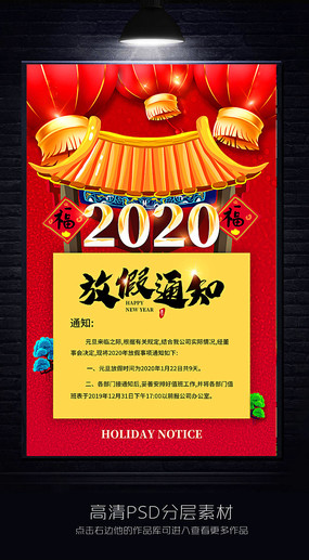 2020ɫԼż֪ͨ