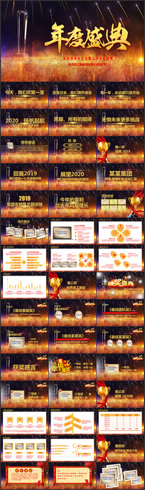 2020ppt佱ppt