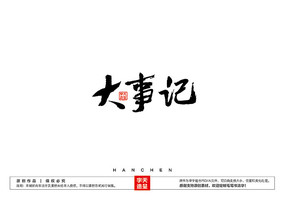 ¼ë鷨