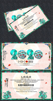 ߶2020ؿ