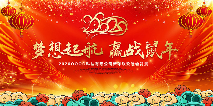 ��ɫ����2020����ҵ�����̨������