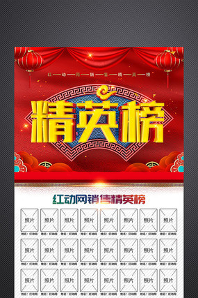 ��ɫ������Ӣ�񺣱����