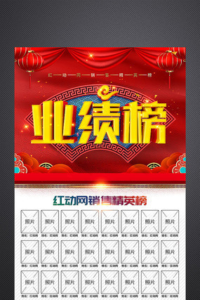 ��ɫ����ҵ���񺣱����