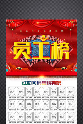 ��ɫ����Ա���񺣱����