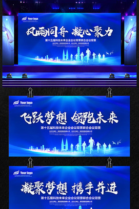 ��ɫ2020������ҵ���ջ��鱳����