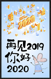 2020꺣