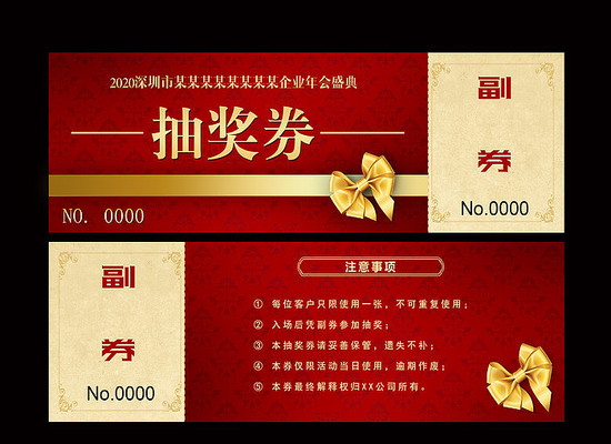 2020��ҵ����齱��