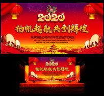 Ӯս2020ҵᱳչ
