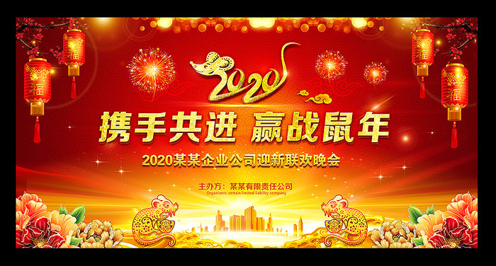 ����2020��ᱳ����� PSD