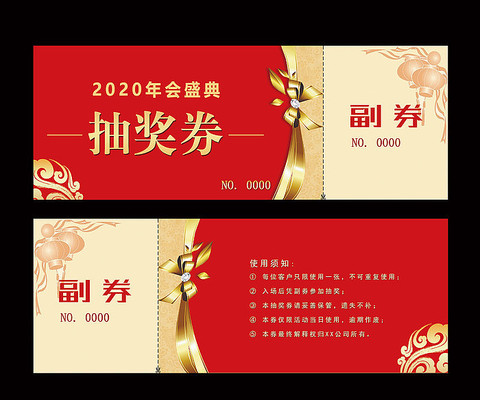 ��ɫ������ҵ����齱��ģ��