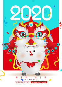 2020괴⺣