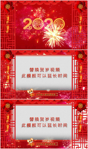 ������Ӱϲ��2020���������Ƶ�߿�ģ��