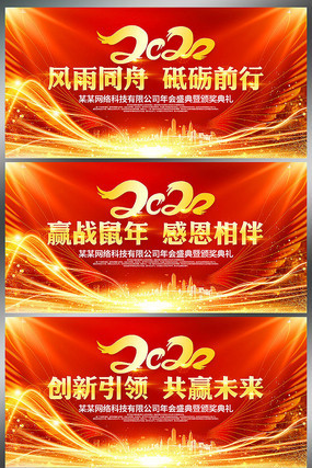 ����2020��ҵ�����̨չ�� PSD