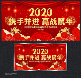 ϲ2020ҵ̨