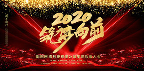 ǰ2020ᱳ