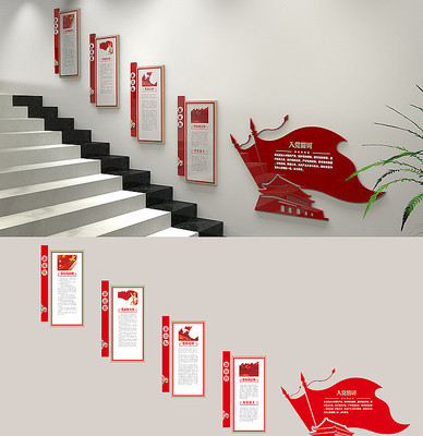 ��ԱȨ�������뵳�Ĵʵ����Ļ�ǽ¥��ǽ