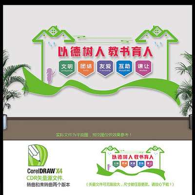 ����У԰�����Ļ�ǽ���