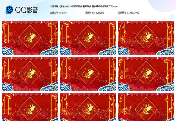 ����һ��2020��Ƶ�ز�