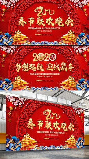 ��ɫϲ��2020���������̨����