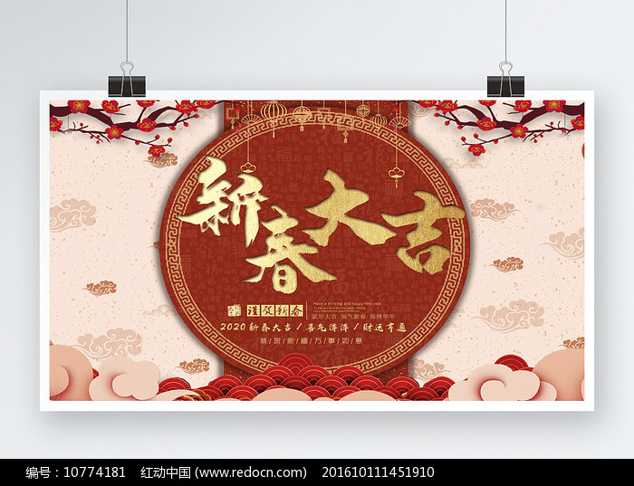 ��ɫϲ�����괺���������չ��