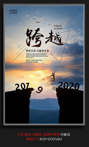 ��Խ2020��ҵ�Ļ�����