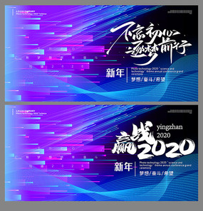 ɫ2020Ƽչ