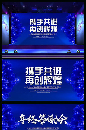 ��ɫ2020������ҵ���ջ��鱳����