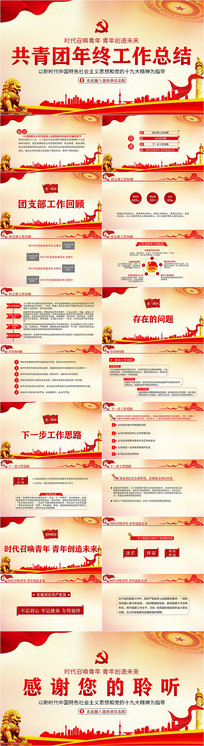 ��֧���μ�ģ��