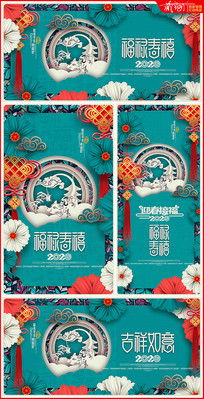 2020�괴�����괺�ں������