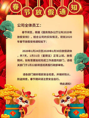 2020괺ڷż֪ͨ