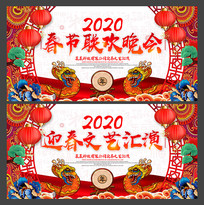 2020괺չ