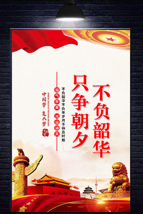 社区党文化宣传标语 社区党文化宣传标语