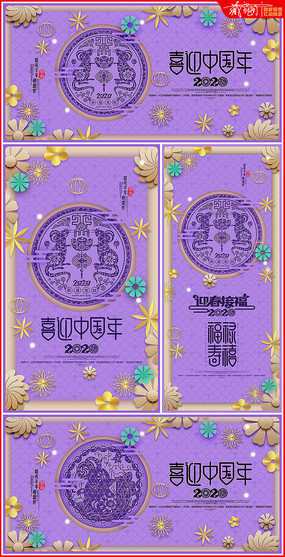 ϲӭй2020꺣