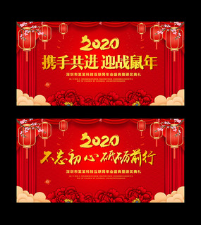 2020ҵչ