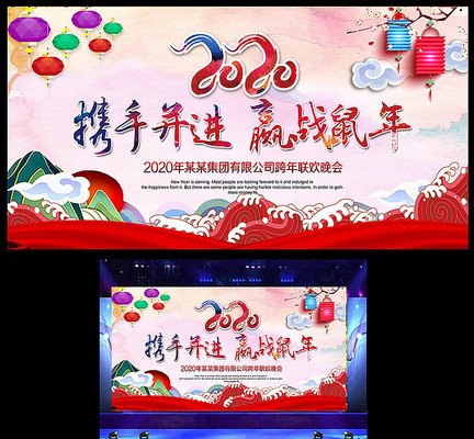 ϲ���й���2020������ᱳ��