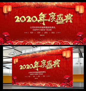 2020���ʢ��������ᱳ��