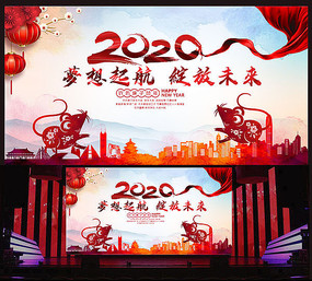 2020δҵ̨