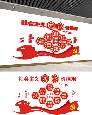 �������������ļ�ֵ�۵����Ļ�ǽ