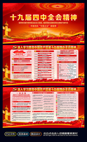 ��ɫʮ�Ž�����ȫ�ᾫ������չ��