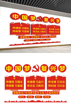 ��Լ�й��θ����ε����Ļ�ǽ