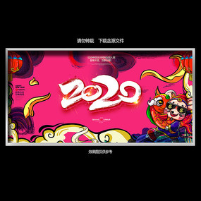 2020������������