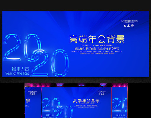 2020��߶���ᱳ����