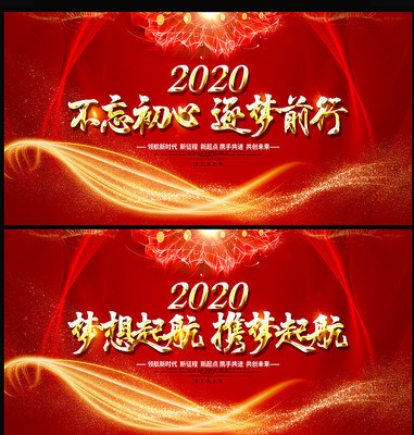 2020����ҵ��ᱳ���� PSD