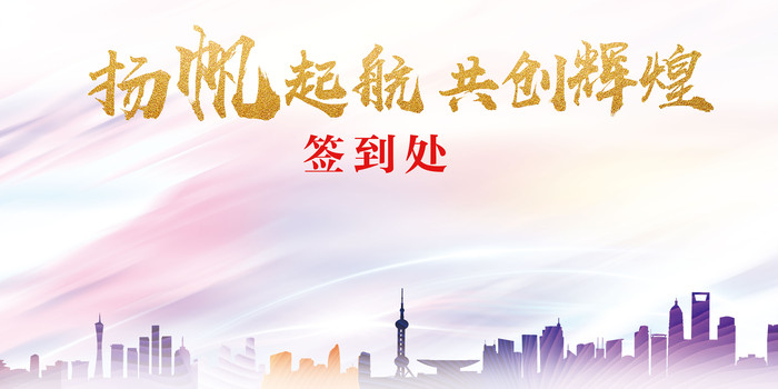 2020��������ᱳ�� 