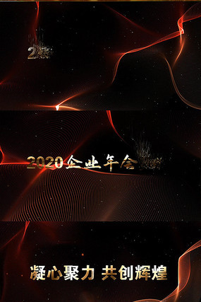 2020��ҵ���ʢ��ڽ���ɫ��Ƶģ��