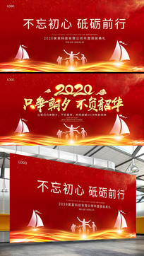 2020ɫҵ鱳