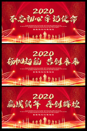 2020겻ҵᱳչ