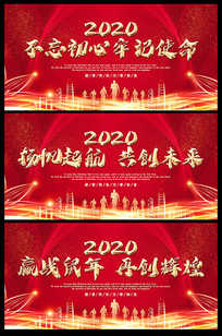 2020겻ҵᱳչ